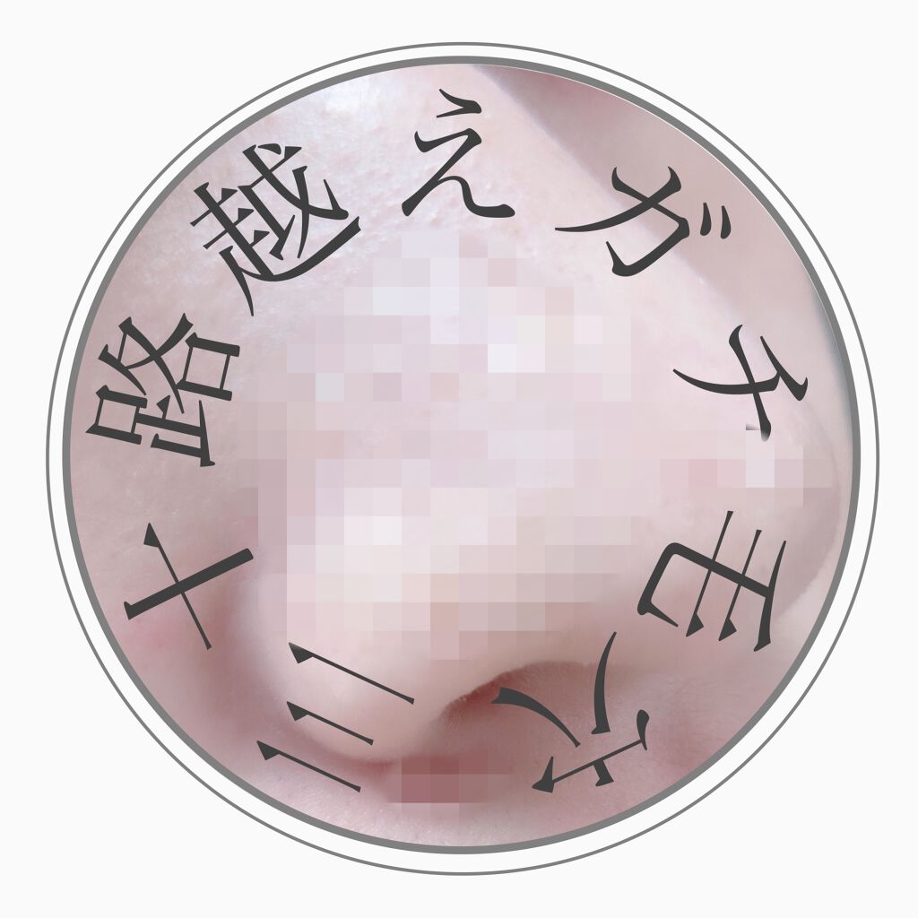 マンナンジェリーハイドロウォッシュ/PLUEST/洗顔料を使ったクチコミ（1枚目）