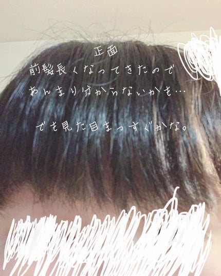 ヘアカーラー/DAISO/ヘアケアグッズを使ったクチコミ(3枚目)