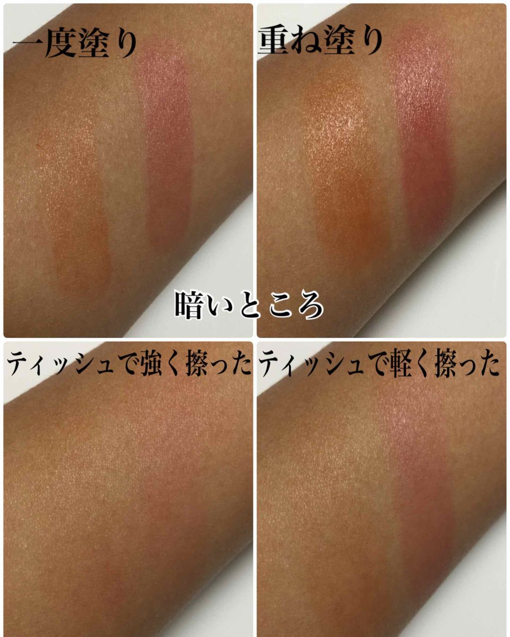 ティントバーム/DAISO/リップティントを使ったクチコミ（3枚目）