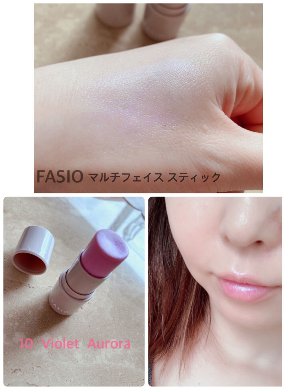 マルチフェイス スティック/FASIO/ジェル・クリームチークを使ったクチコミ(2枚目)