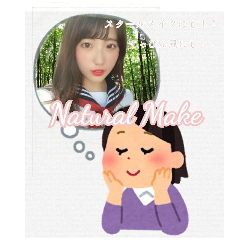 皮脂テカリ防止下地/CEZANNE/化粧下地を使ったクチコミ（1枚目）