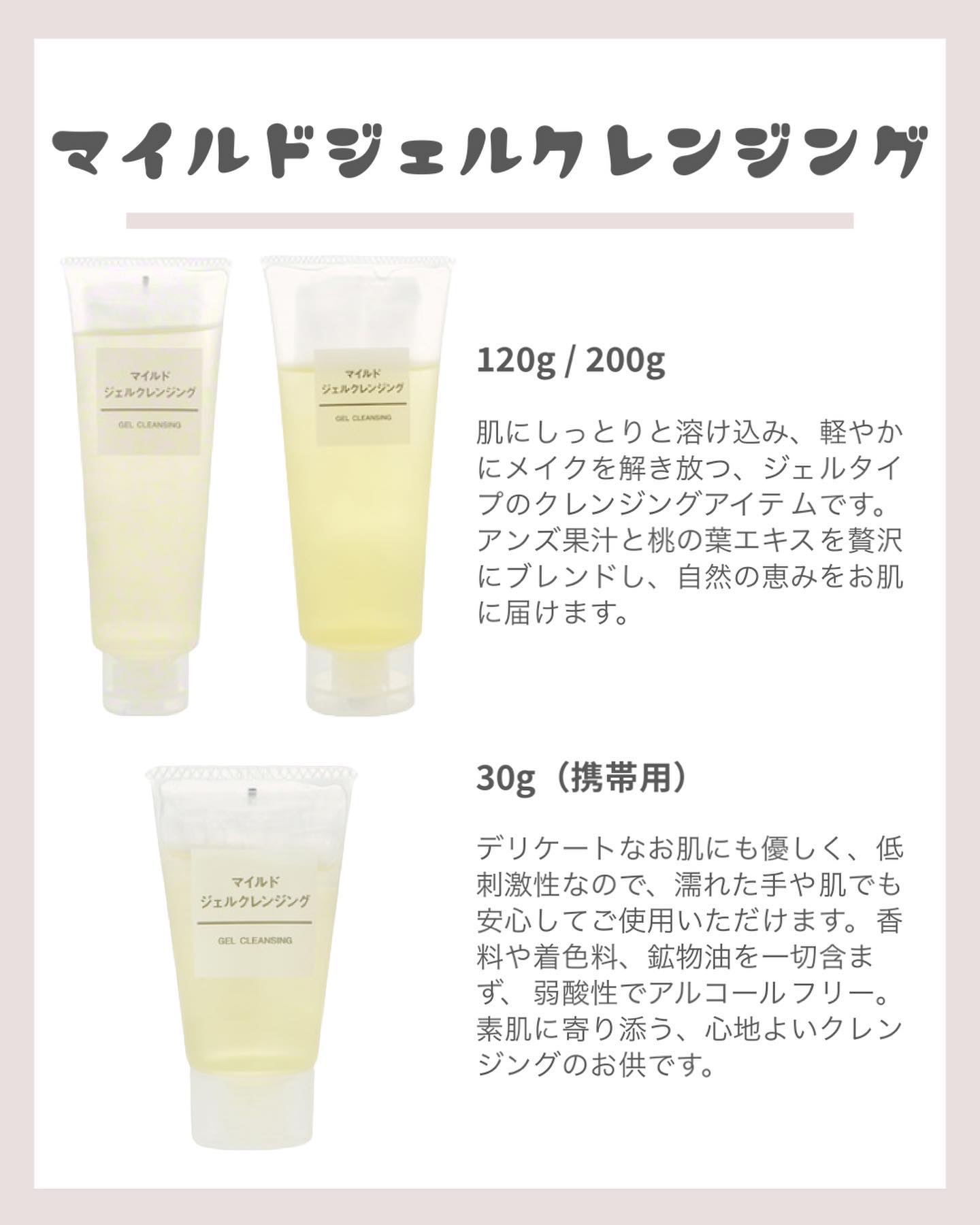 アイカラー4色タイプ ピンクブラウン/無印良品/アイシャドウパレットを使ったクチコミ（3枚目）