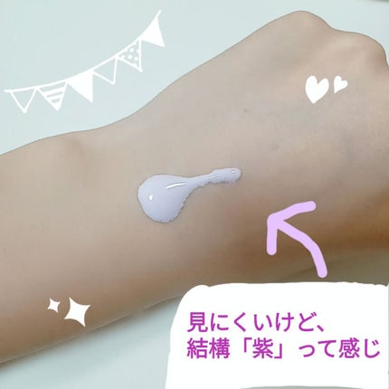 トーンアップUV エッセンス/サンカット®/日焼け止めローションを使ったクチコミ(3枚目)