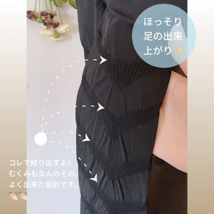 リングアウト着圧レギンス/ラディアンヌ/その他を使ったクチコミ(4枚目)