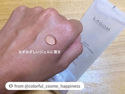 ラゴム ジェルトゥウォーター クレンザー(朝用洗顔)/LAGOM /その他洗顔料を使ったクチコミ(3枚目)