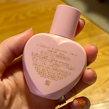 すっぴんメイカー CCリキッド ピュアカラー/インテグレート/CCクリームの画像