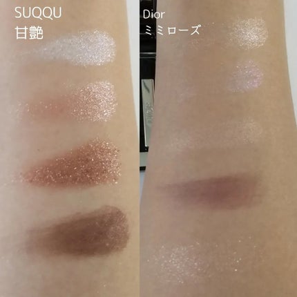 あなたはどっち派?SUQQU・Diorのアイシャドウを徹底比較 あなたはどっち派?SUQQU・Diorのアイシャドウを徹底比較