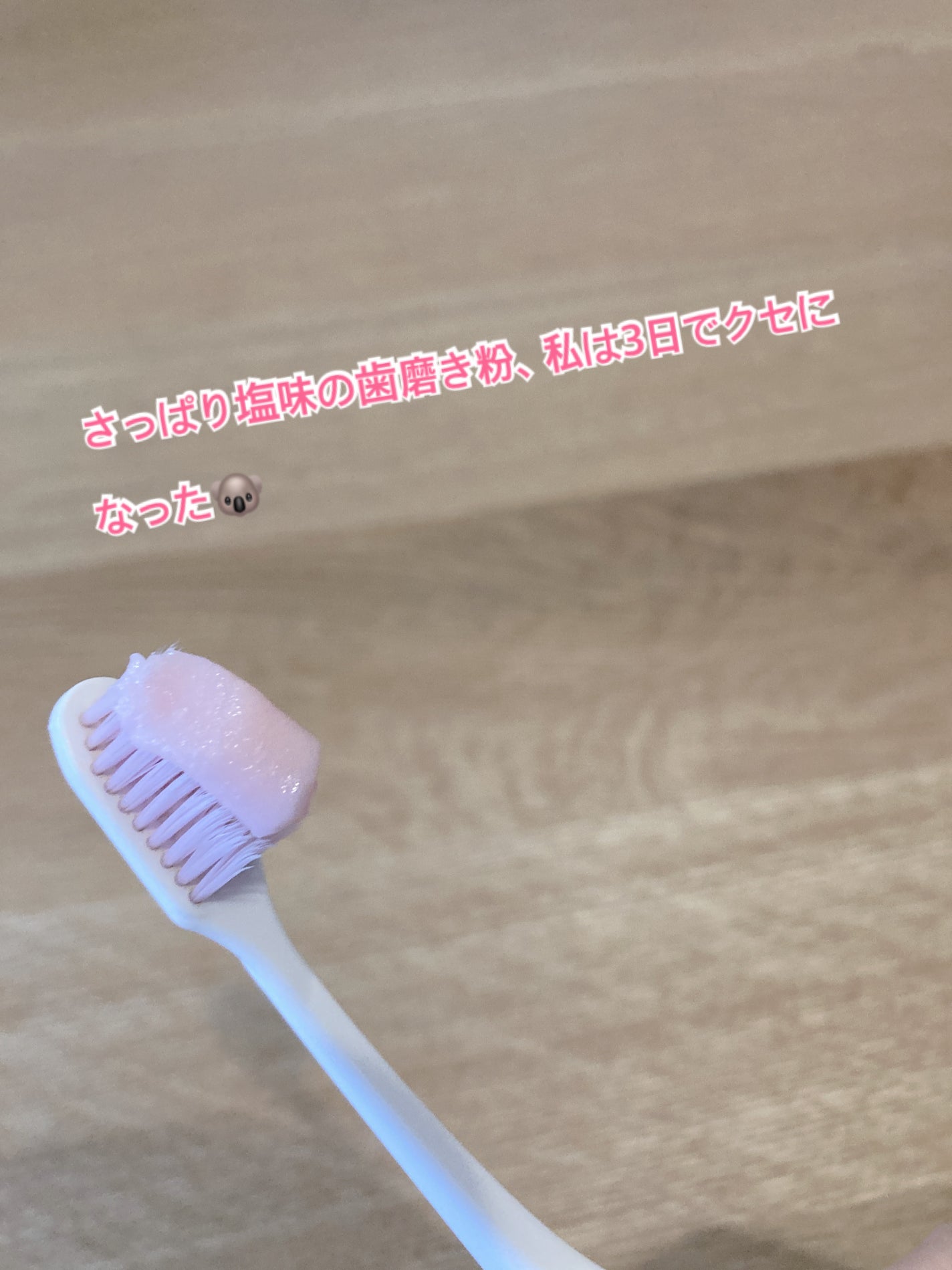 クリーンデンタル® トータルケア/クリーンデンタル/歯磨き粉を使ったクチコミ(4枚目)