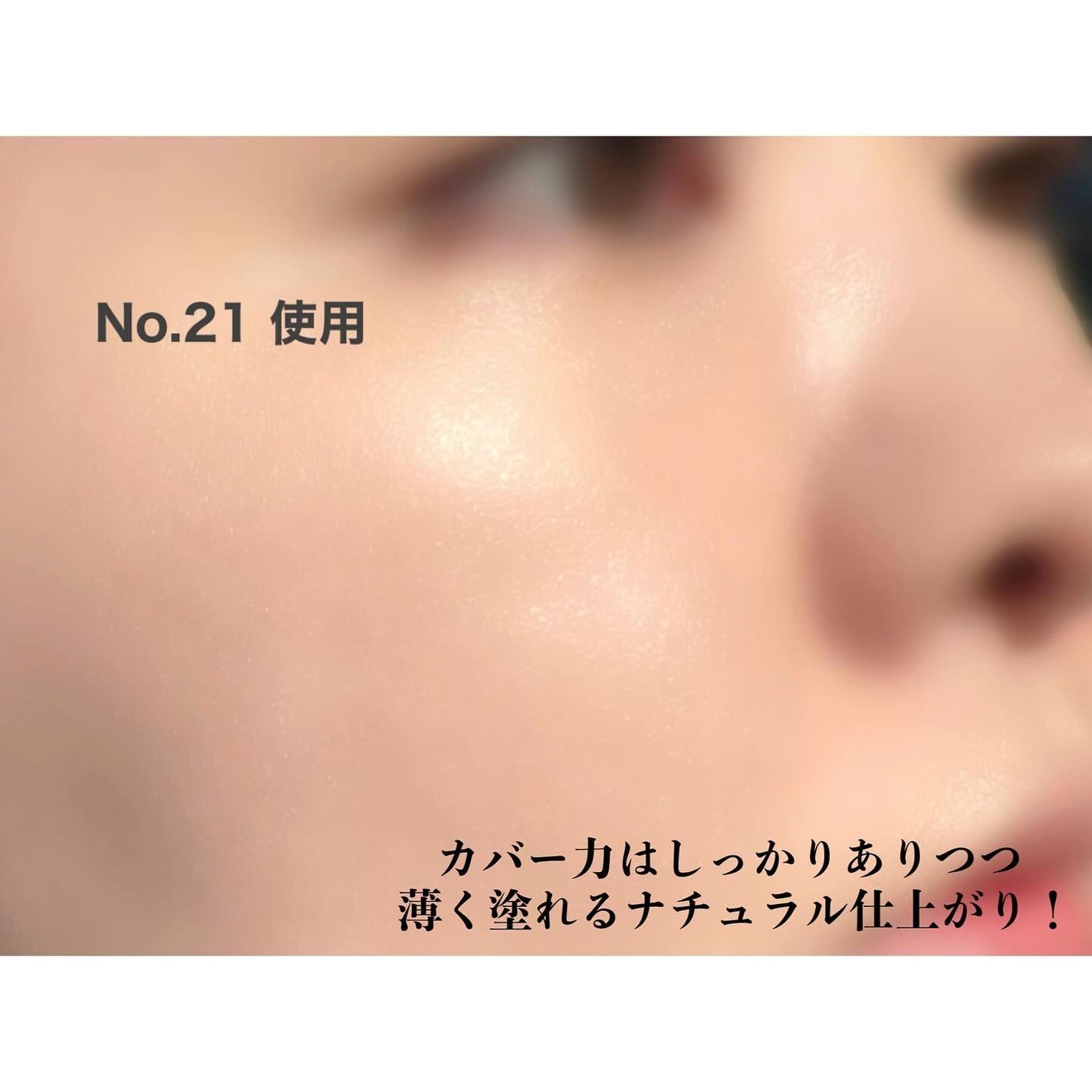 グロウフィットセラムカバークッション/ダルバ/クッションファンデーションを使ったクチコミ(3枚目)