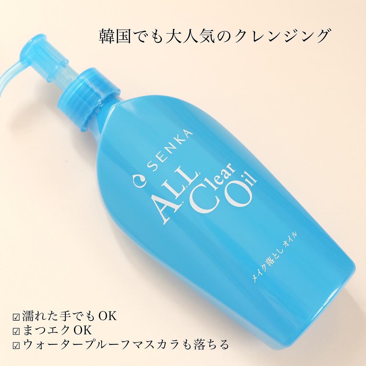 クレンジング・メイク落とし K.com 楽天市場】ドライクレンジング 泡タイプ｜ミセラークレンジング