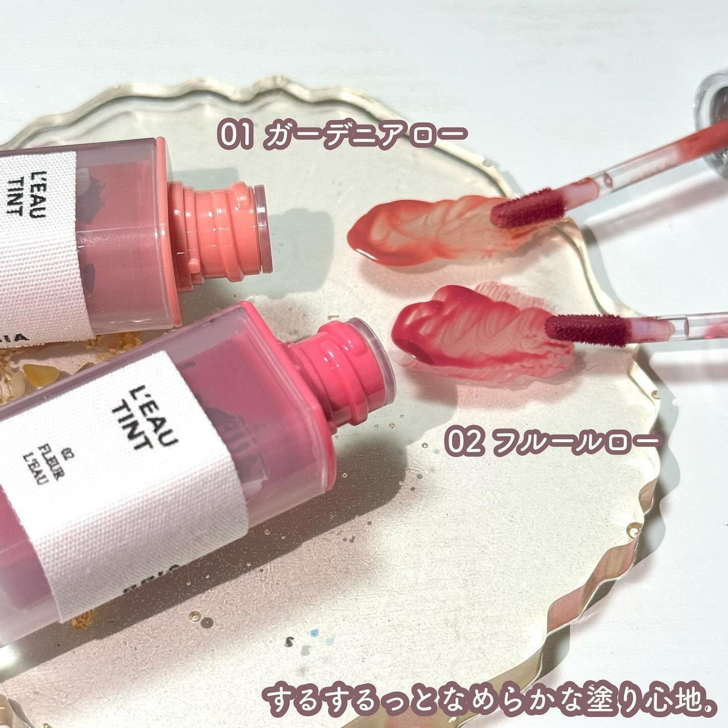 ローティント/BBIA/リップティントを使ったクチコミ(2枚目)