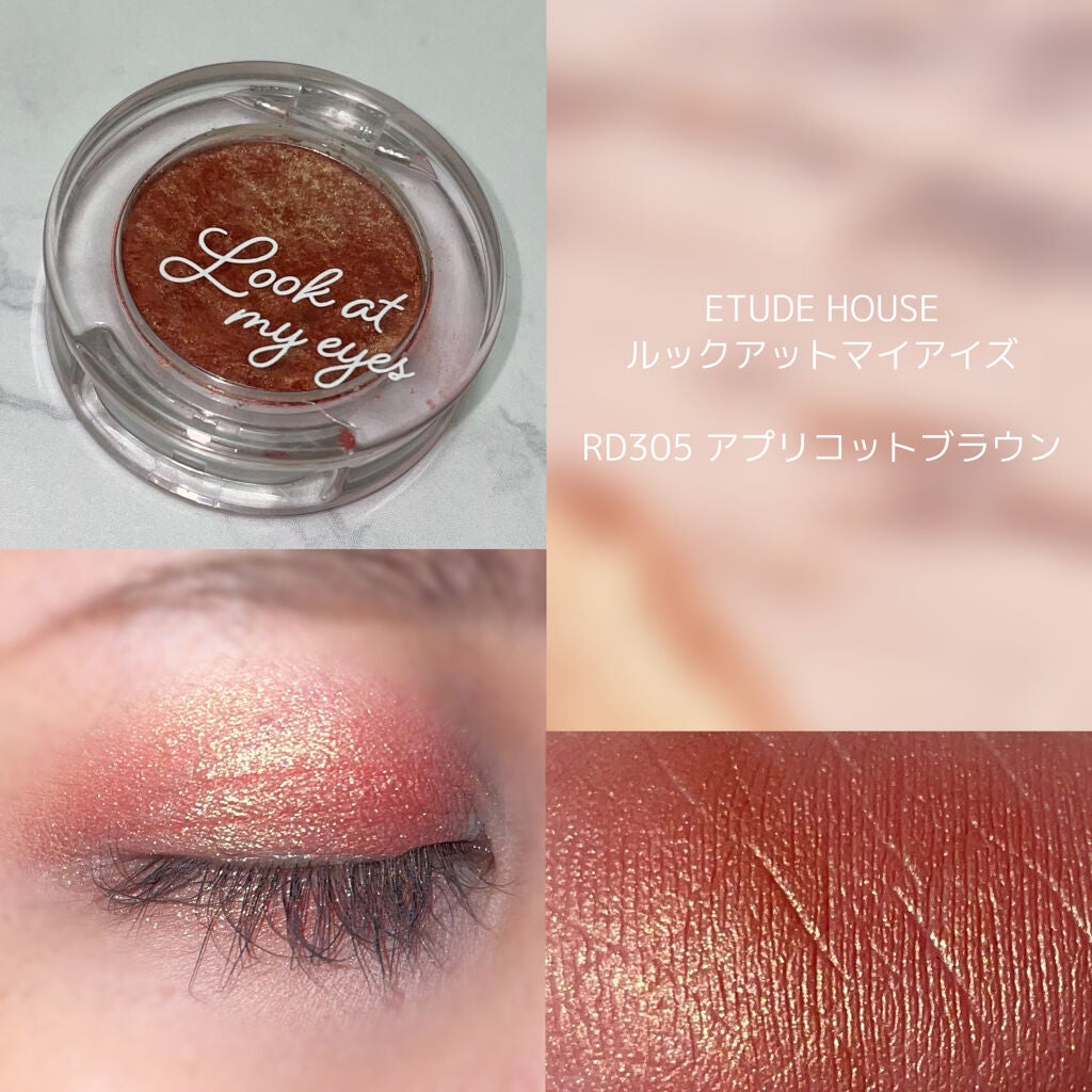 ルックアット マイアイズ/ETUDE/単色アイシャドウを使ったクチコミ(1枚目)