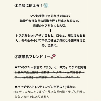 薬用 リンクルセラム/エトヴォス/美容液を使ったクチコミ(4枚目)