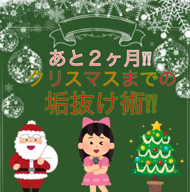 ソーダスカッシュの香り/爆汗湯/入浴剤を使ったクチコミ（1枚目）