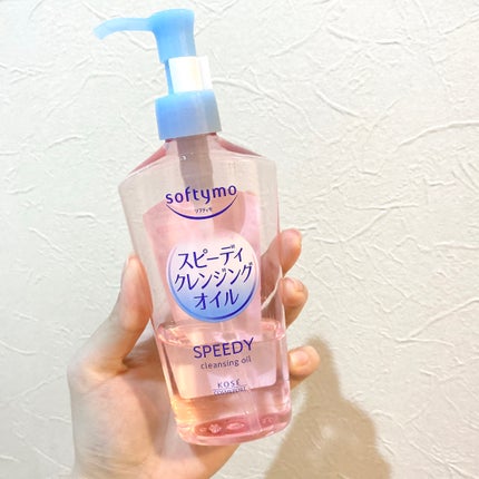ソフティモ スピーディ クレンジングオイル/ソフティモ/オイルクレンジングを使ったクチコミ(1枚目)