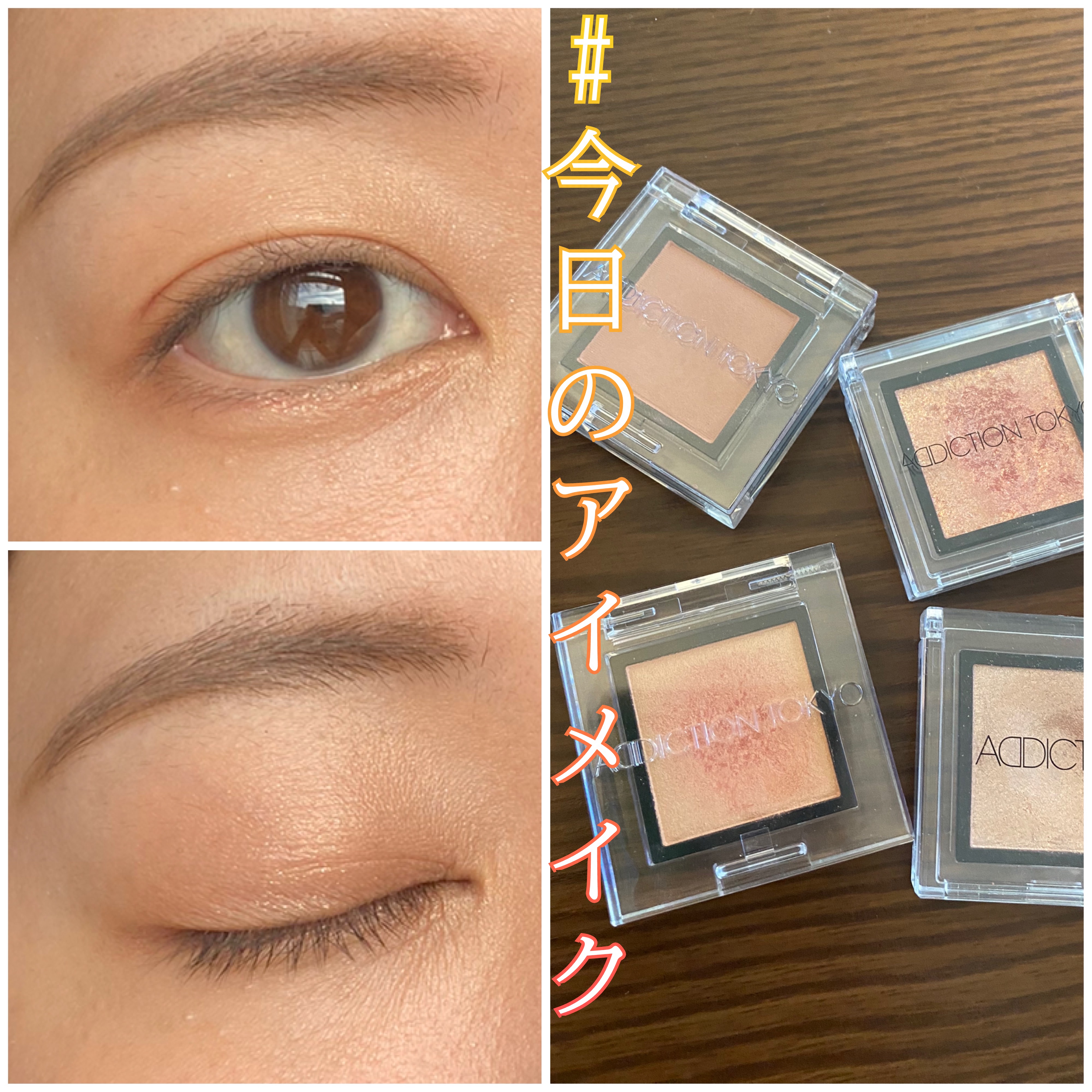 アディクション ザ アイシャドウ スパークル/ADDICTION/単色アイシャドウを使ったクチコミ（1枚目）