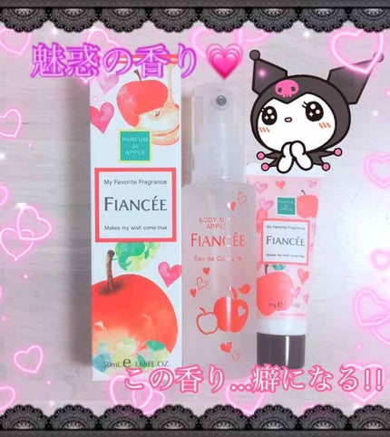 ボディミスト 恋りんごの香り/フィアンセ/香水(レディース)を使ったクチコミ(1枚目)