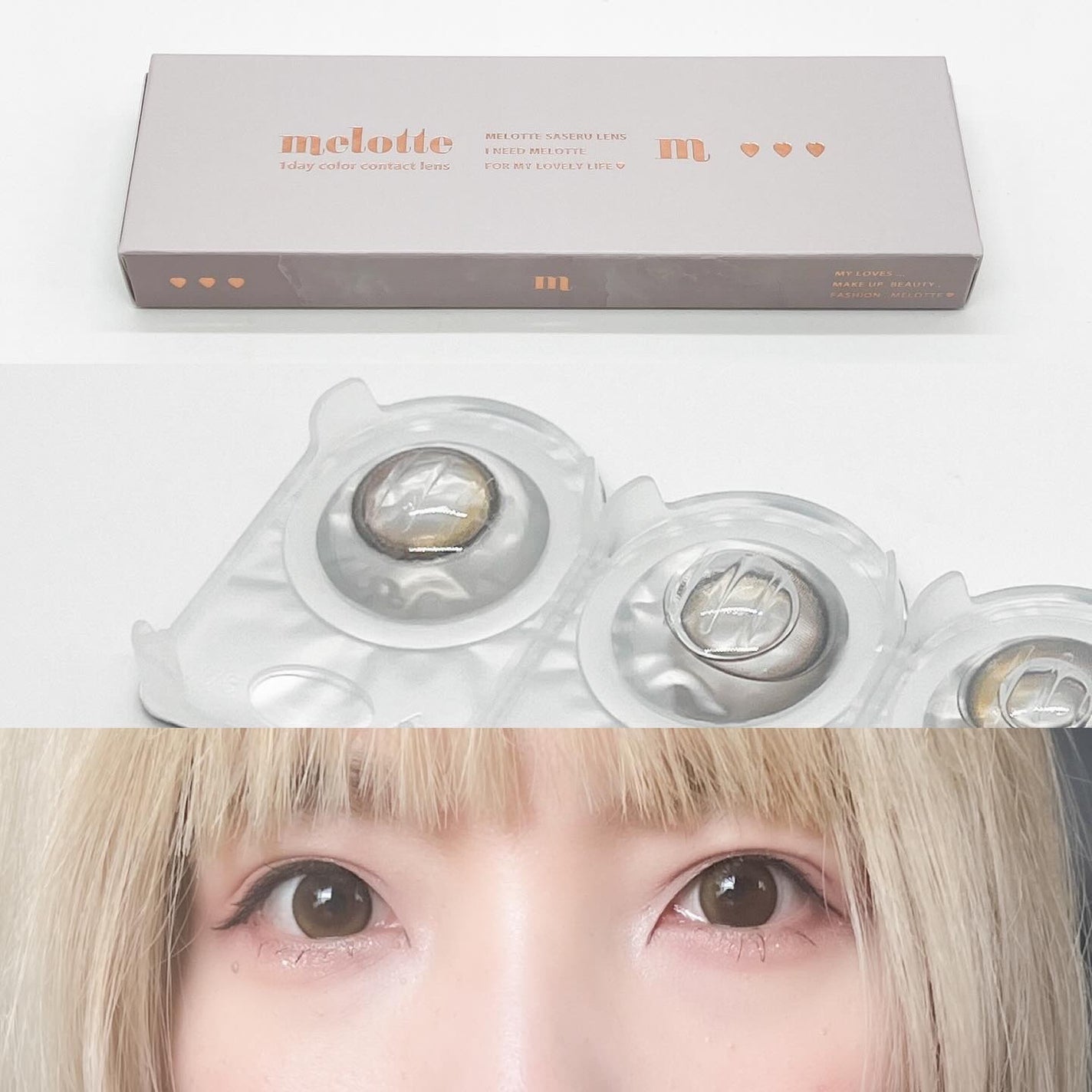 melotte 1day/melotte/ワンデー(1DAY)カラコンを使ったクチコミ(4枚目)