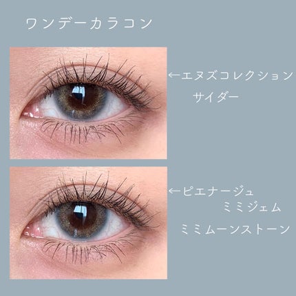 N’s COLLECTION 1day/N’s COLLECTION/ワンデー(1DAY)カラコンを使ったクチコミ(2枚目)