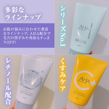 ウォッシュクレンジング A/クレンジングリサーチ/洗顔フォームを使ったクチコミ(2枚目)