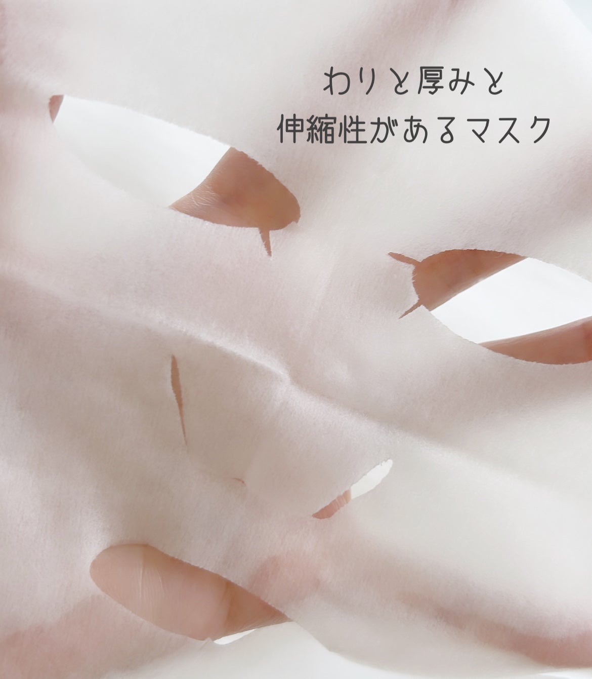 お疲れさマスク/サボリーノ/シートマスク・パックを使ったクチコミ(2枚目)