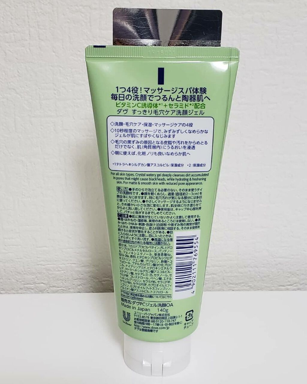 ダヴ すっきり毛穴ケア洗顔ジェル/ダヴ/洗顔フォームを使ったクチコミ(2枚目)