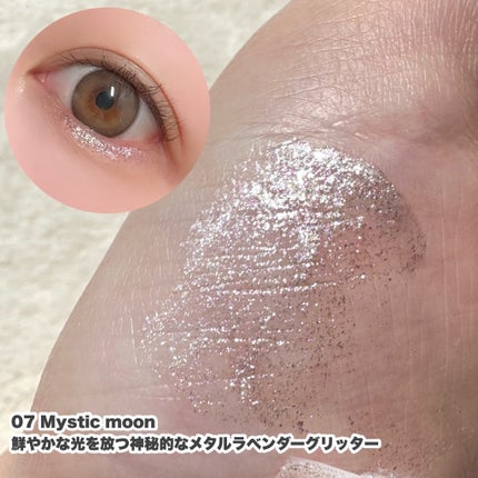 リキッド グリッター シャドウ/rom&nd/グリッターを使ったクチコミ(5枚目)