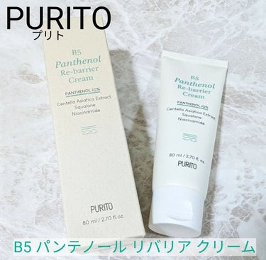 B5パンテノールリバリアクリーム/PURITO/フェイスクリームを使ったクチコミ（1枚目）