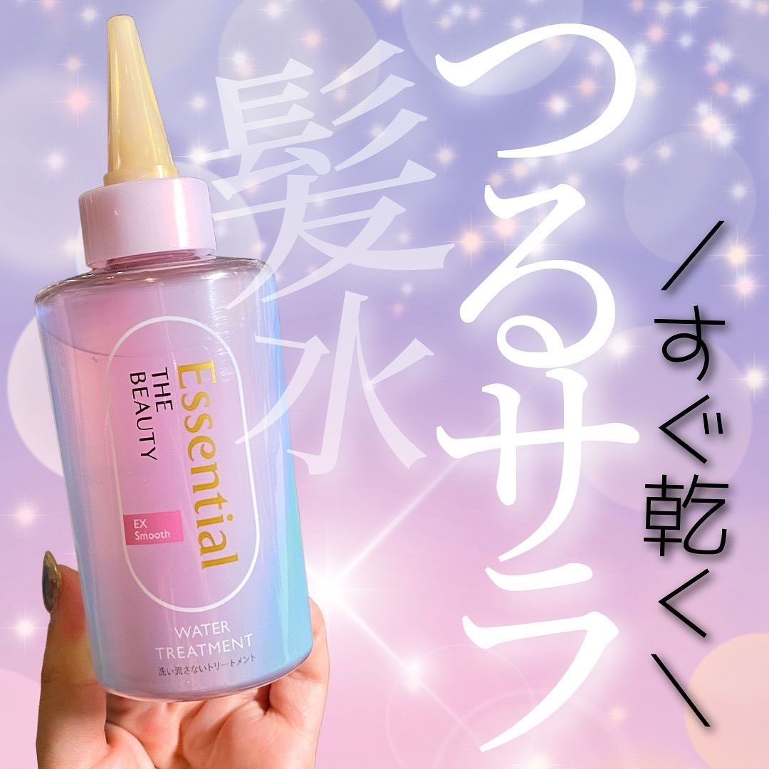 これまじでサラサラ！！

なんだけど、一番の衝撃は根元からケアできること！ 
はじめて使った、洗い流さないタイプの水トリートメント！！

シャバシャバ感のあるテクスチャーで、 
ベタつかないし、根元の悩みもケアできるのが良い✨

ペターっと