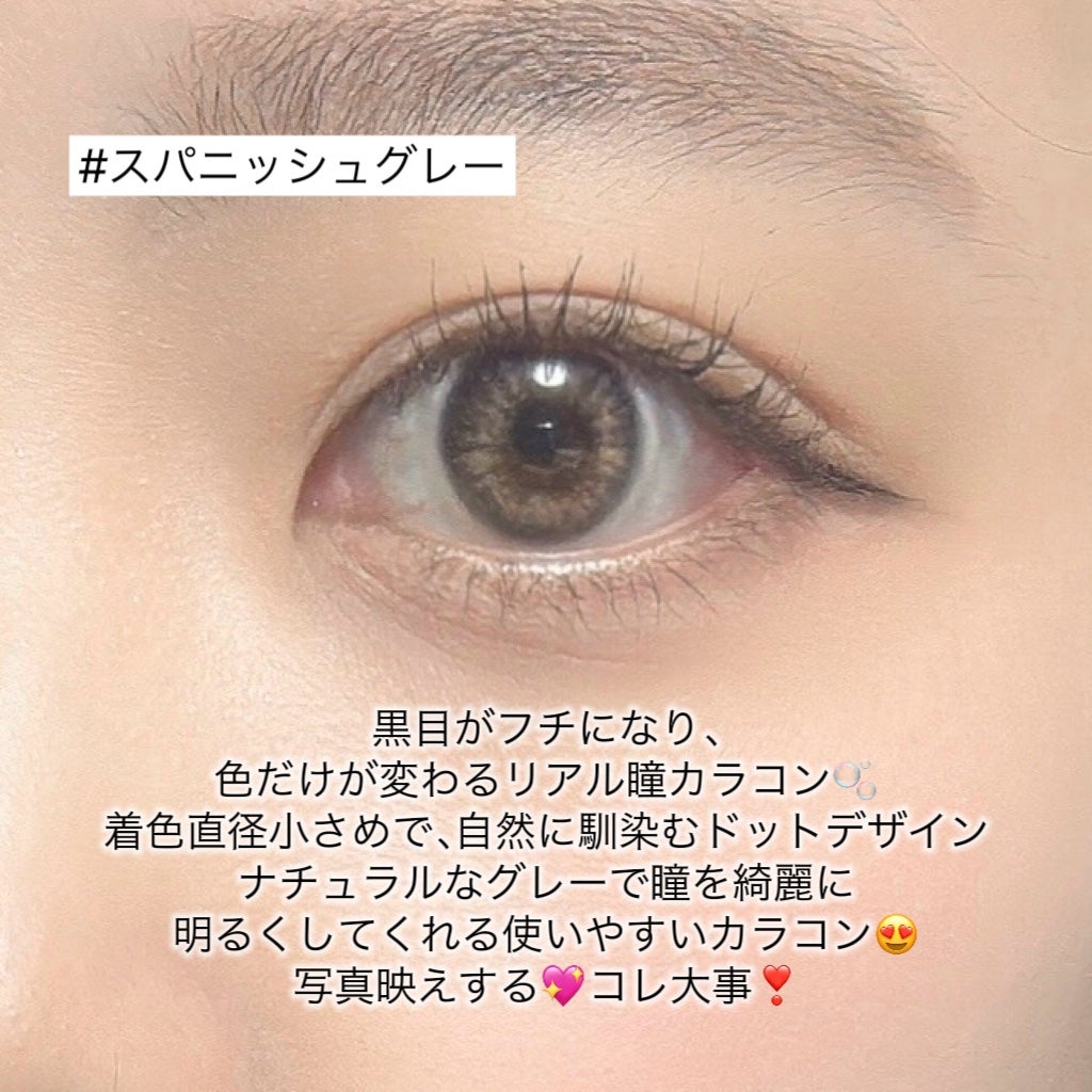 Spanish 1Day(スパニッシュ 1Day)/OLENS/ワンデー(1DAY)カラコンを使ったクチコミ(3枚目)