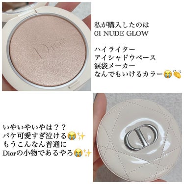 ディオールスキン フォーエヴァー クチュール ルミナイザー/Dior/プレストパウダーを使ったクチコミ（2枚目）