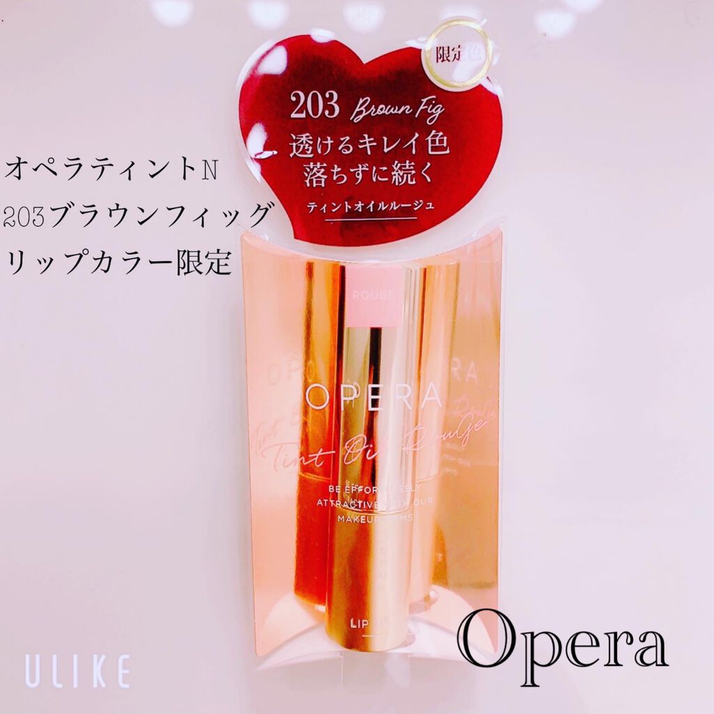 オペラ リップティント N/OPERA/リップティントを使ったクチコミ（1枚目）