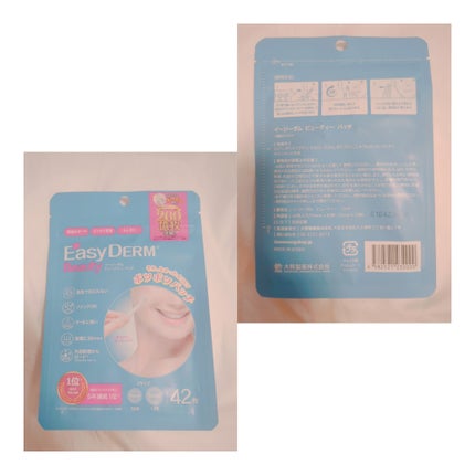 ビューティー スポットパッチ/イージーダムビューティー/にきびパッチを使ったクチコミ(1枚目)