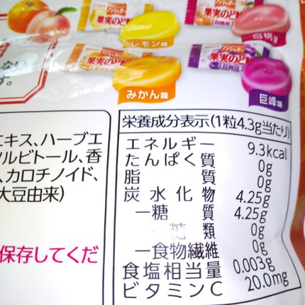 ノンシュガー 果実のど飴/カンロ/低糖質食品を使ったクチコミ(4枚目)