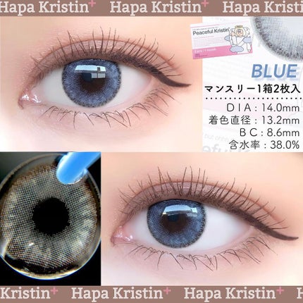 Peaceful Kristen/Hapa kristin/カラーコンタクトレンズを使ったクチコミ(7枚目)