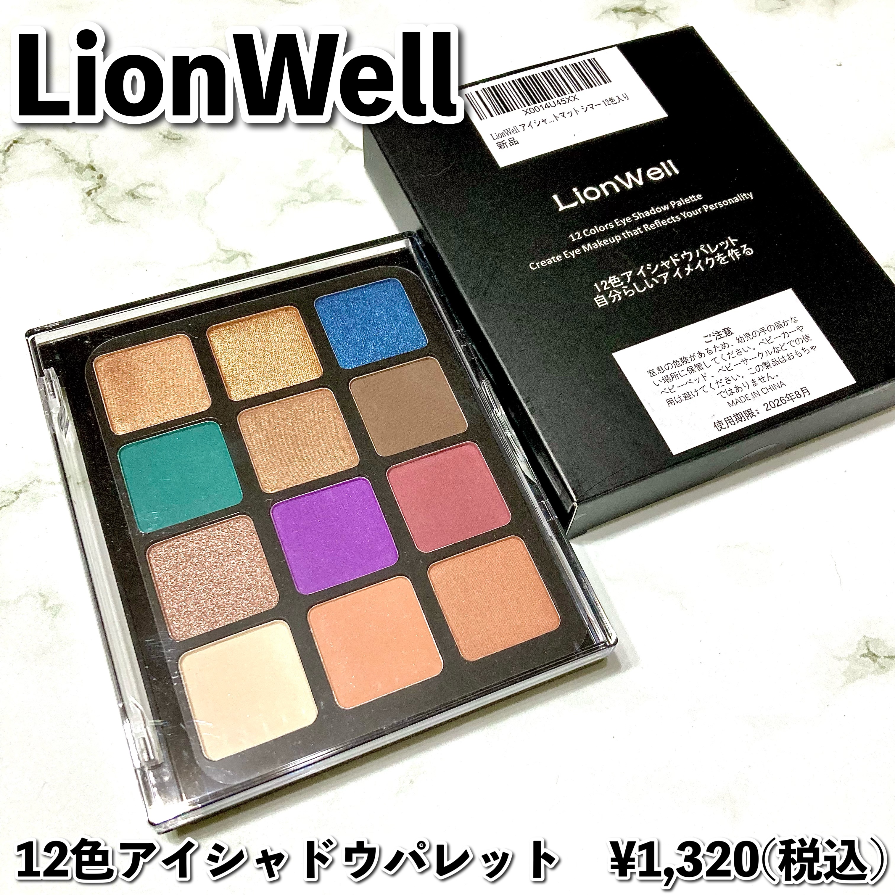 トゥエルブカラー アイシャドウ/LionWell（ライオンウェル）/アイシャドウパレットを使ったクチコミ（2枚目）