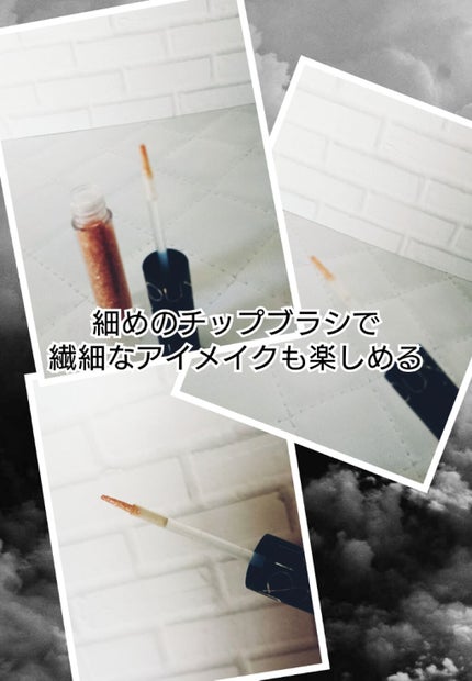 リキッド グリッター シャドウ/rom&nd/グリッターを使ったクチコミ(2枚目)