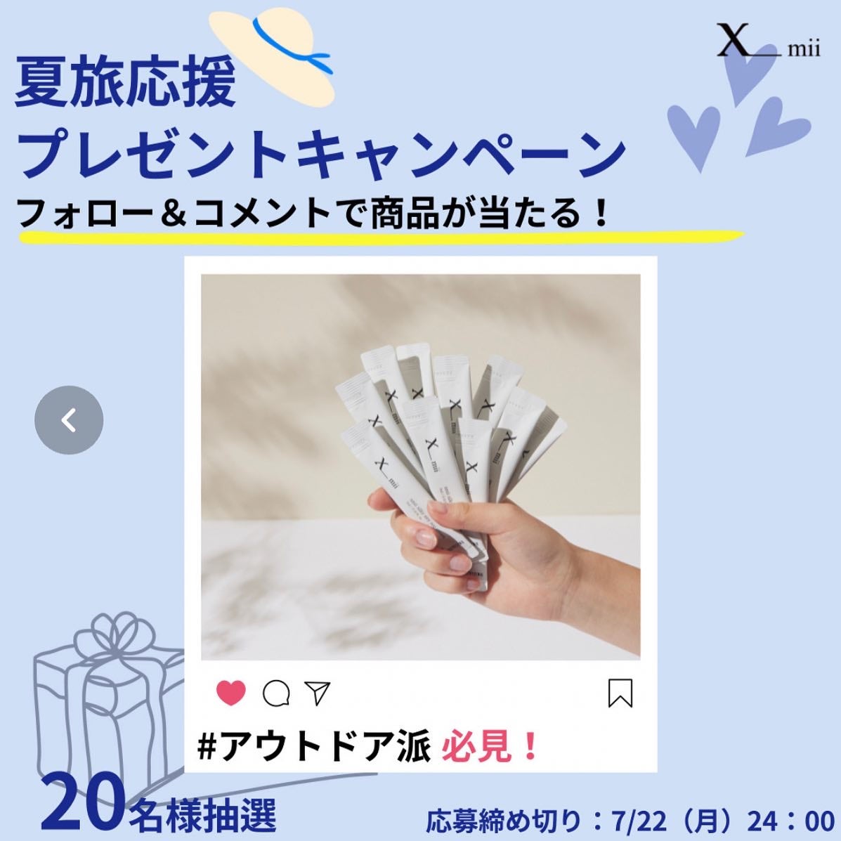 シルキーバリアースーアンプルスティックパウチ/xmii/美容液を使ったクチコミ(4枚目)