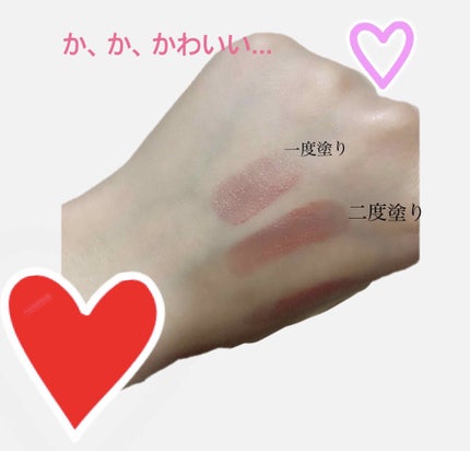 ステイオンバームルージュ/キャンメイク/口紅を使ったクチコミ(2枚目)