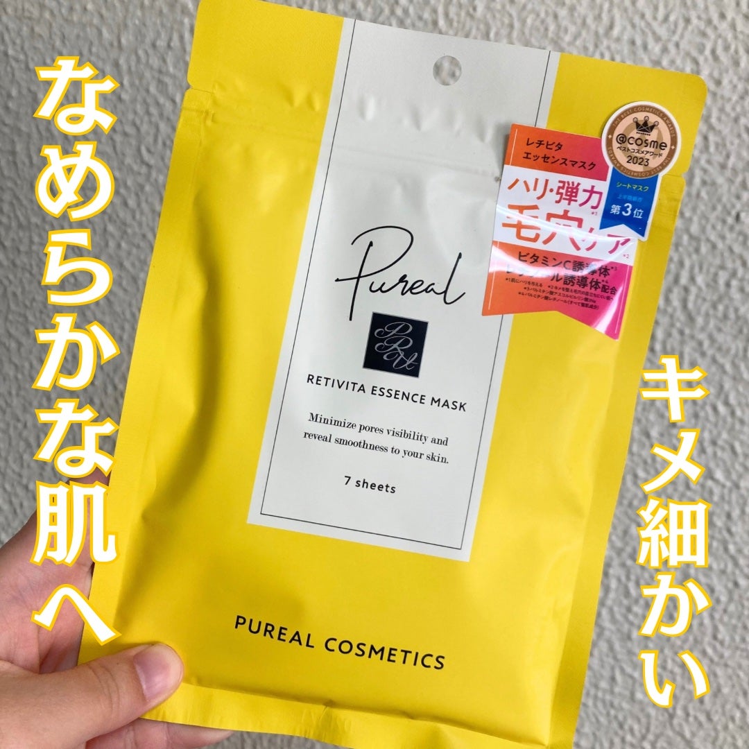レチビタエッセンスマスク/ピュレア/シートマスク・パックを使ったクチコミ(1枚目)