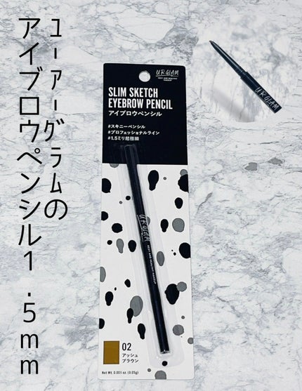 スリムスケッチアイブロウペンシル/U R GLAM/アイブロウペンシルを使ったクチコミ(4枚目)