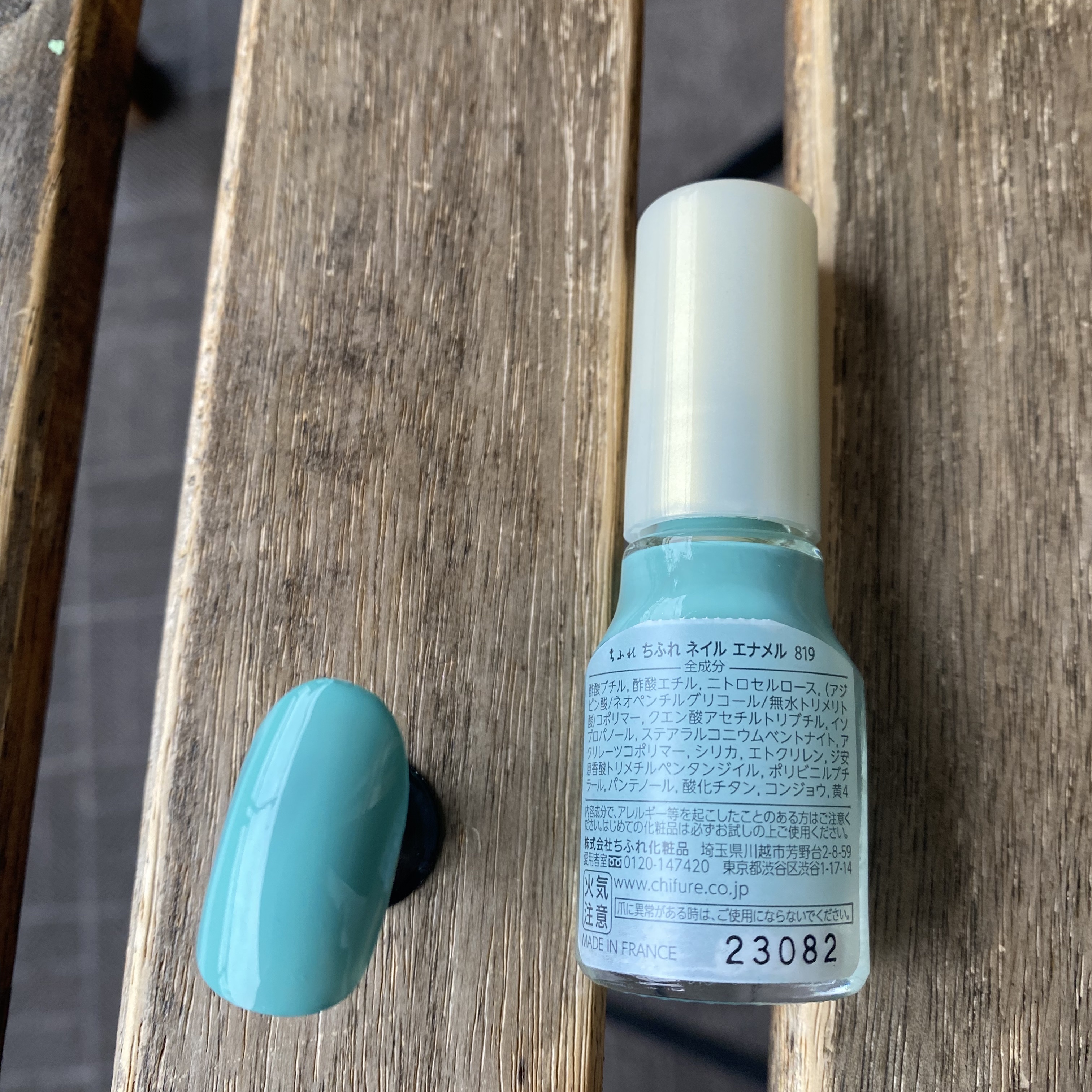 ネイル エナメル/ちふれ/マニキュアを使ったクチコミ（3枚目）