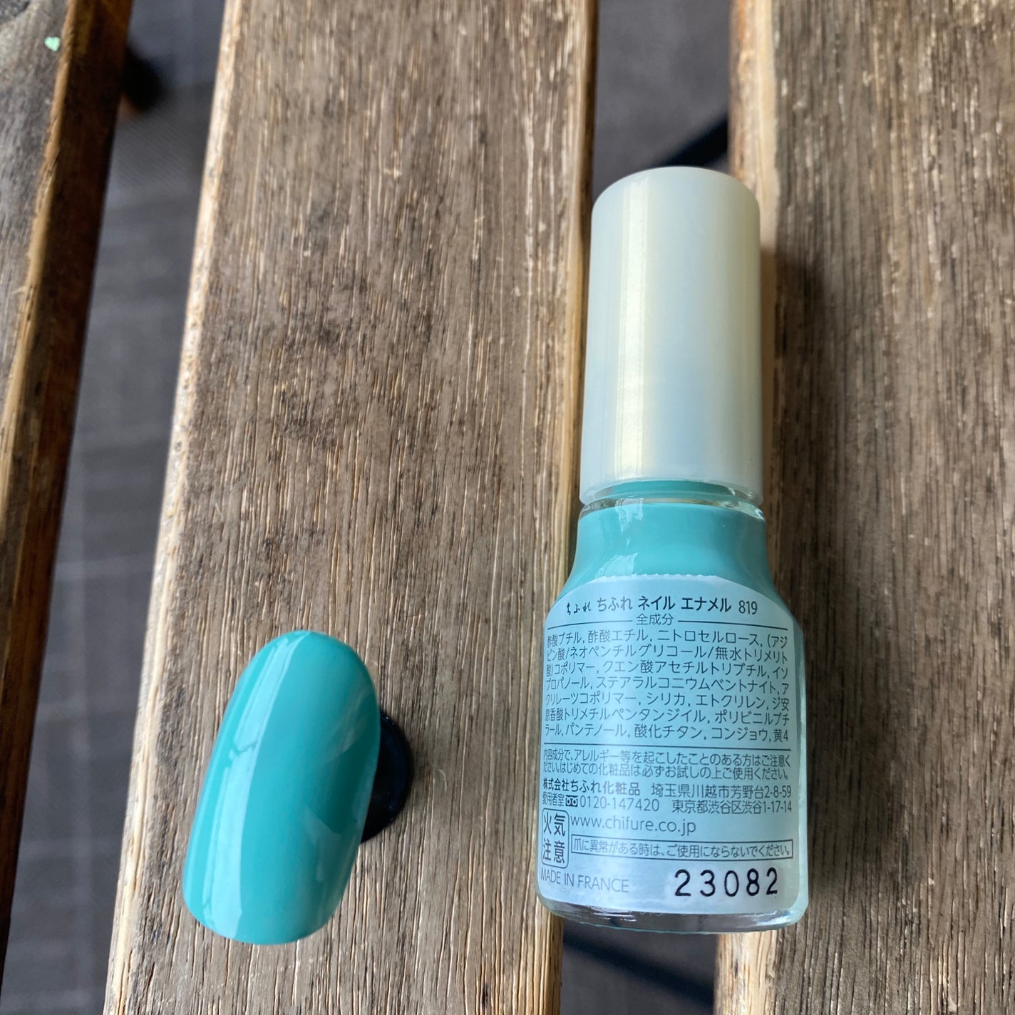 ネイル エナメル/ちふれ/マニキュアを使ったクチコミ(3枚目)