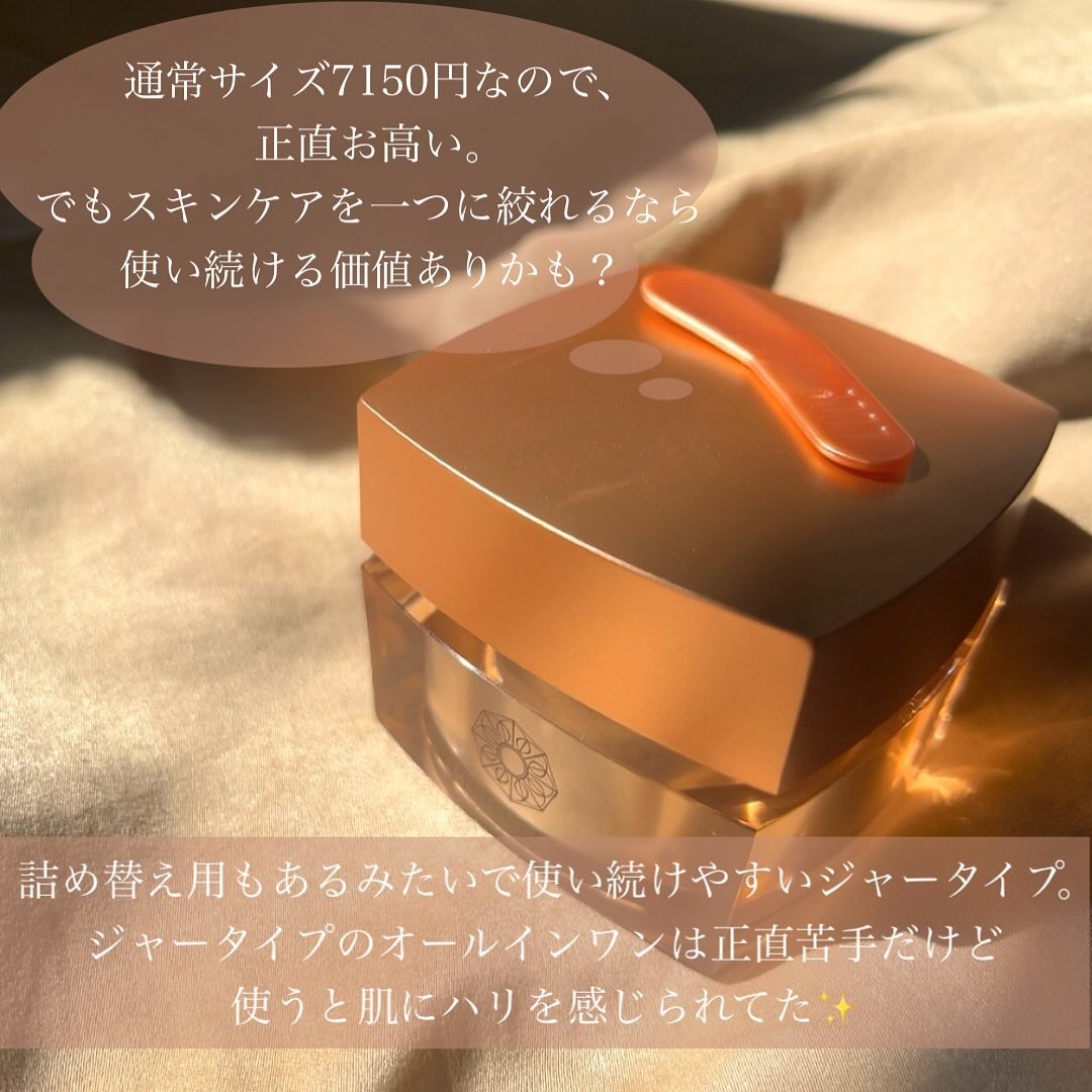 薬用リンクルストレッチセラム/パーフェクトワン/美容液を使ったクチコミ（3枚目）