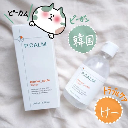 を使ったクチコミ(1枚目)