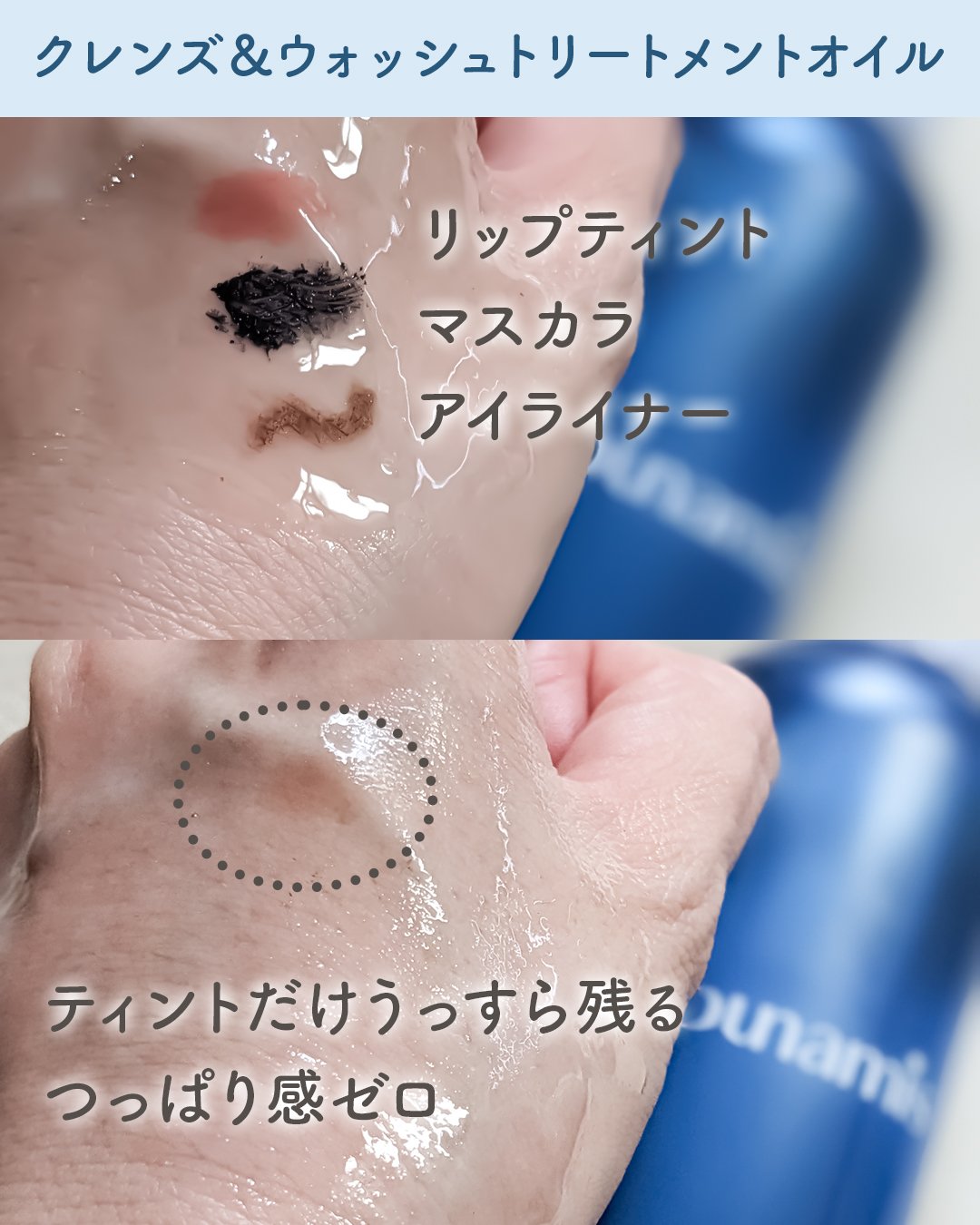 ポイントメイクリムーバーパッド/Dunamis/ポイントメイクリムーバーを使ったクチコミ（3枚目）