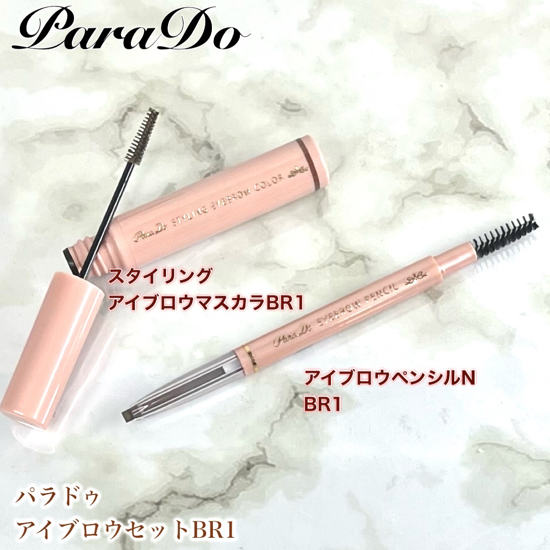 スタイリングアイブロウカラー BR01 ナチュラルブラウン/パラドゥ/眉マスカラを使ったクチコミ（2枚目）