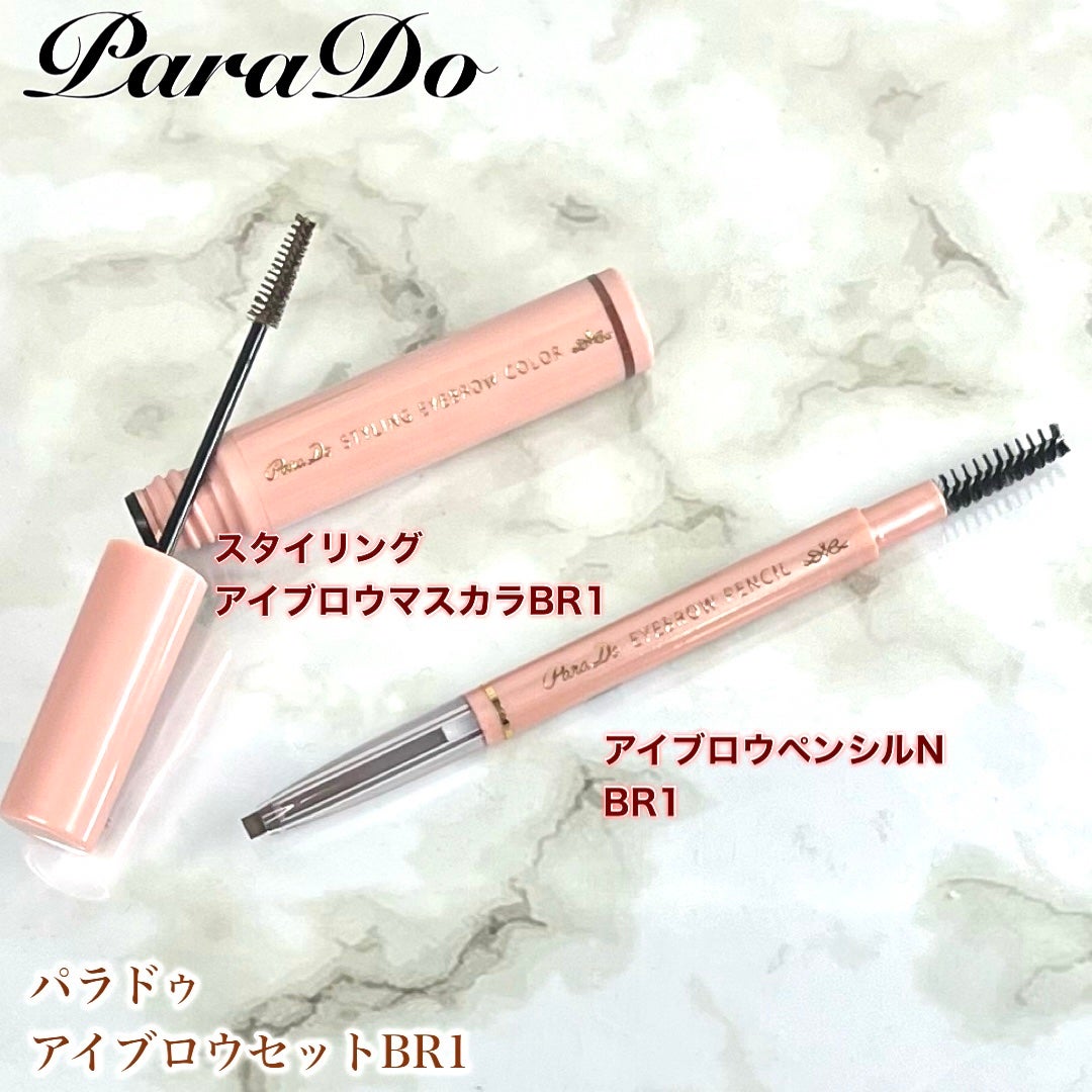 スタイリングアイブロウカラー/パラドゥ/眉マスカラを使ったクチコミ(2枚目)
