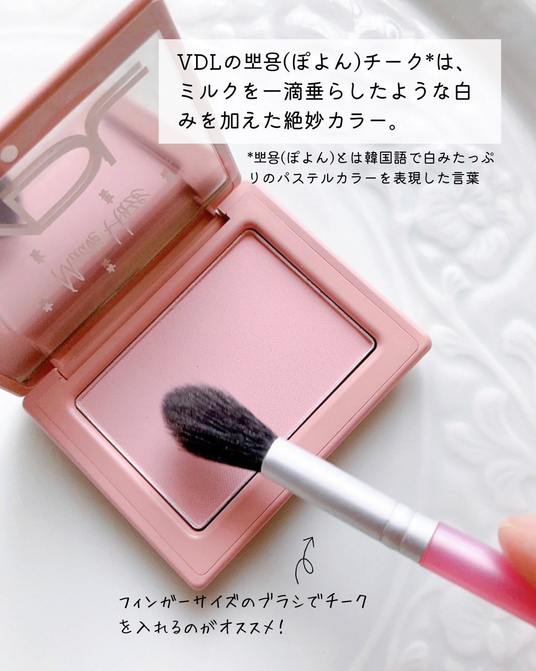 チークステイン ブラッシャー/VDL/パウダーチークを使ったクチコミ(4枚目)