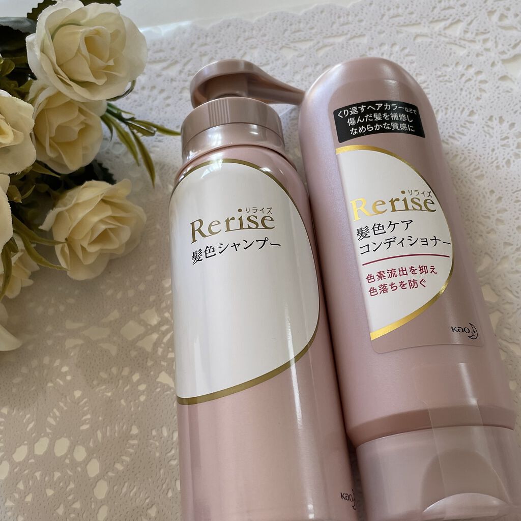 髪色ケアコンディショナー/リライズ/シャンプー・コンディショナーを使ったクチコミ（2枚目）